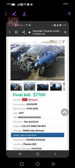 هيونداي توسان